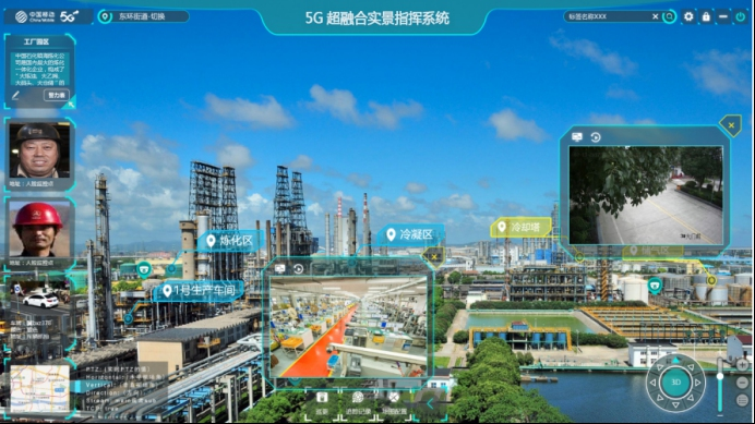 宁波移动以全场景全连接赋能工业互联网，打造智能新时代样板