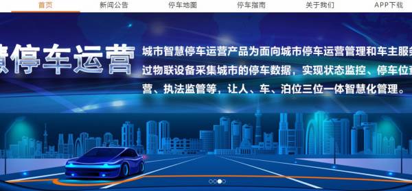 移动互联网研发与维护 以任丘市弘吉为例